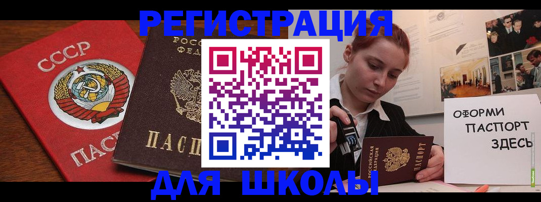 временная регистрация собственник в Малгобеке